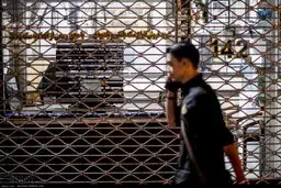 تصاویری از بازار شبانه ارز در خیابان فردوسی تهران
