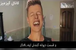 ببینید : تعجب توریست خارجی از قیمت‌ها در ایران!