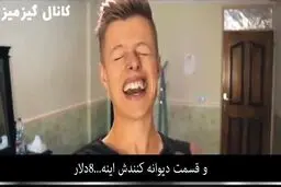 ببینید : تعجب توریست خارجی از قیمت‌ها در ایران!