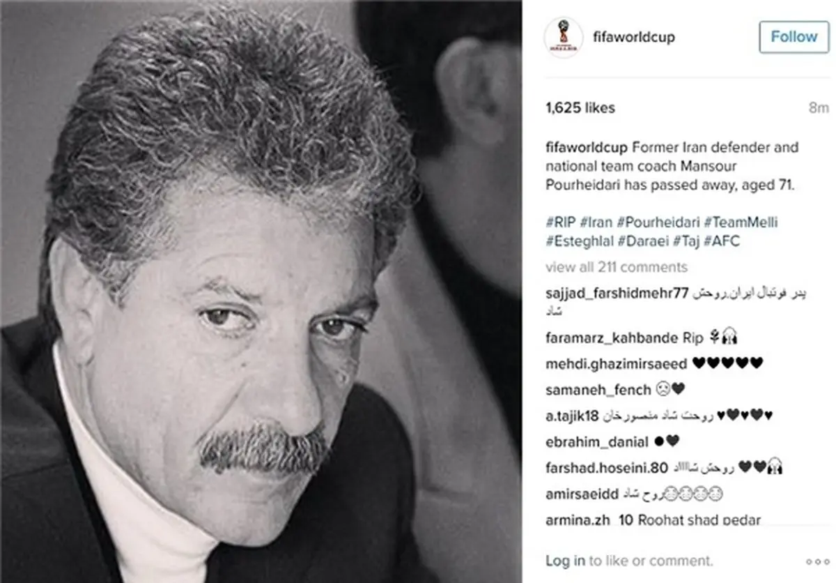 فیفا درگذشت پورحیدری را تسلیت گفت