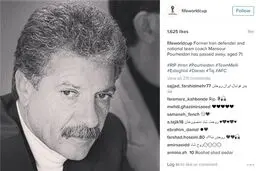فیفا درگذشت پورحیدری را تسلیت گفت