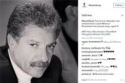 فیفا درگذشت پورحیدری را تسلیت گفت