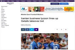 سرمایه دار مشهور ایرانی تیتر یک سایت یاهو/ عکس