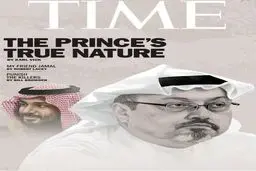 جلد جنجالی مجله "تایم" / عکس