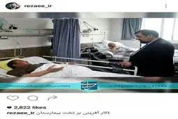 کنایه اینستاگرامی محسن رضایی به صنایع رنجور و شرایط رکودی در کشور