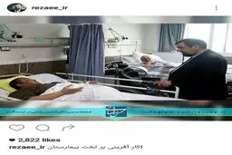 کنایه اینستاگرامی محسن رضایی به صنایع رنجور و شرایط رکودی در کشور