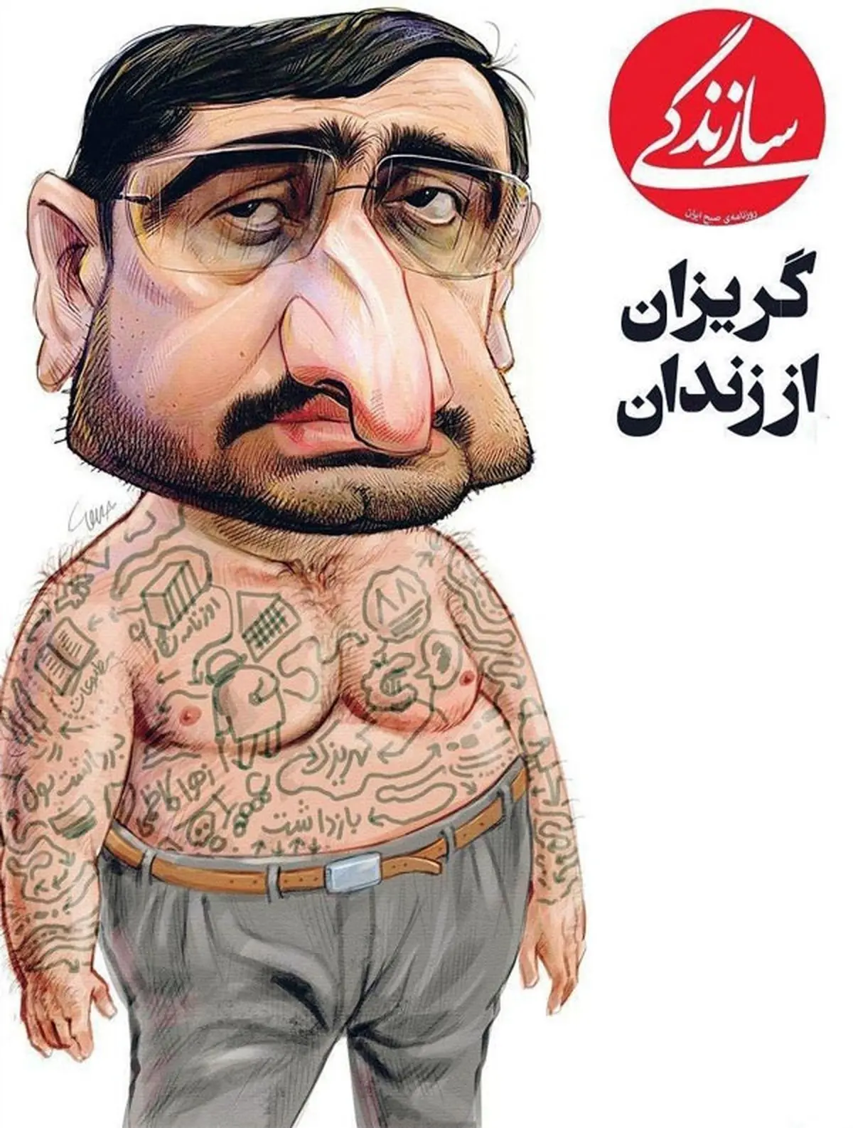 تصویری منشوری از سعید مرتضوی!