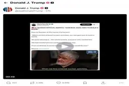 سند سازی ترامپ با انتشار مصاحبه علی مطهری + عکس