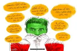 امید و آرزوهای یک ایرانی در طول زندگی/عکس