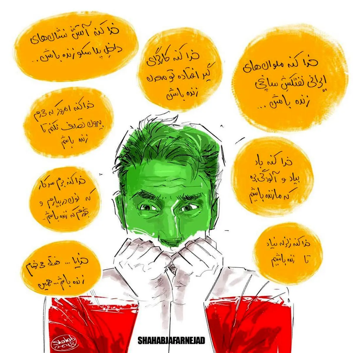 امید و آرزوهای یک ایرانی در طول زندگی/عکس