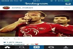 هر کس به بنگر توهین کند به من توهین کرده است + عکس