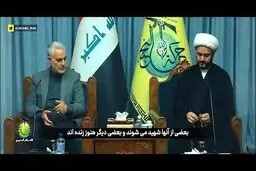 فیلم کمتر دیده شده از سخنرانی سردار دل‌ها به زبان عربی