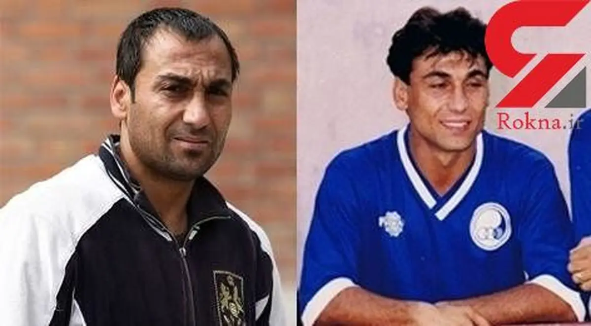 حبس ابد برای فوتبالیست مشهور ایرانی + گفتگو و عکس