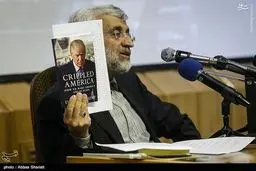 کتاب ترامپ در دست سعید جلیلی/عکس