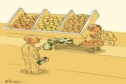 جیب مردم!/کاریکاتور