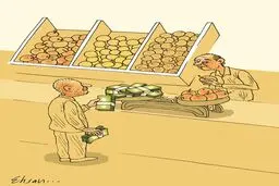 جیب مردم!/کاریکاتور