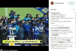تبریک سید احمد خمینی به استقلال خوزستان/ عکس
