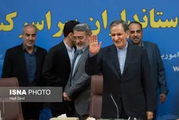 نشست استانداران سراسر کشور با حضور معاون اول رییس جمهور