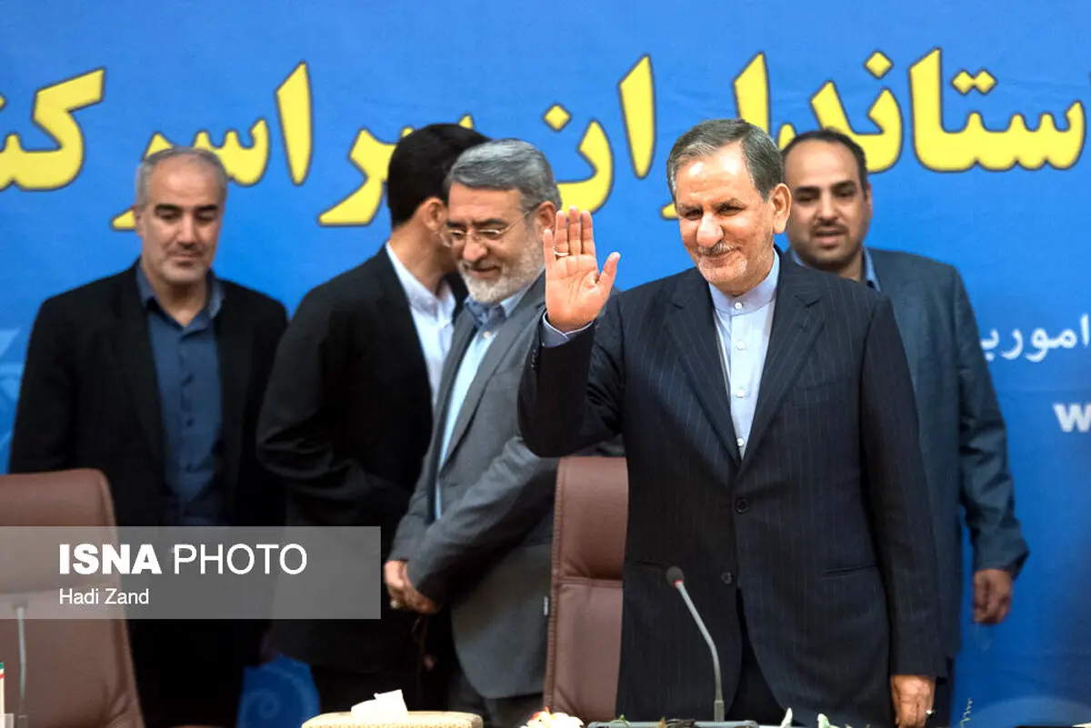 نشست استانداران سراسر کشور با حضور معاون اول رییس جمهور