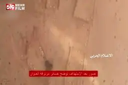ببینید: شلیک موفق موشک توچکای یمنی‌ها به مواضع سعودی‌ها