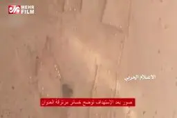 ببینید: شلیک موفق موشک توچکای یمنی‌ها به مواضع سعودی‌ها