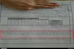 فاجعه منا در امتحان ریاضی/عکس