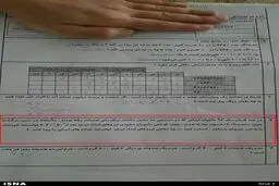 فاجعه منا در امتحان ریاضی/عکس