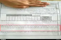 فاجعه منا در امتحان ریاضی/عکس
