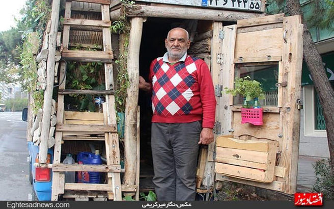 خانه‌ متحرک و جالب پیرمرد ایرانی +عکس