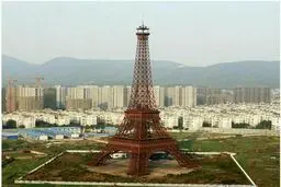 برج ایفل چینی /عکس