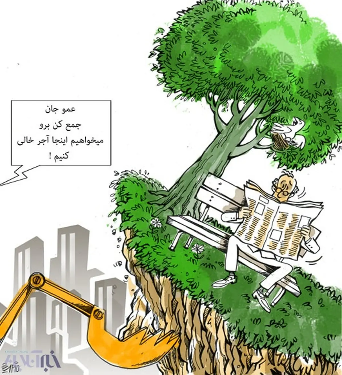 آخرین شاهکار شهرداری!/کاریکاتور