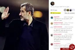 هجوم کاربران به صفحه منتسب به مایلی کهن +عکس