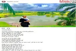 تیپ و ظاهر آزاده زارعی در طبیعتی رویایی! / عکس
