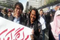 حضور دانشجویان خارجی در راهپیمایی13آبان / عکس