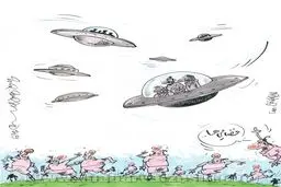 کاریکاتور / هیات مدیره تیم‌های ما از کجا می‌آیند؟!