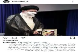 نظر رهبر انقلاب درباره واردات گوشی لوکس آمریکایی + اینستاگرام