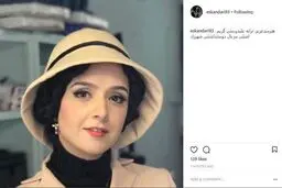 تصویری از گریم ترانه علیدوستی در سریال شهرزاد