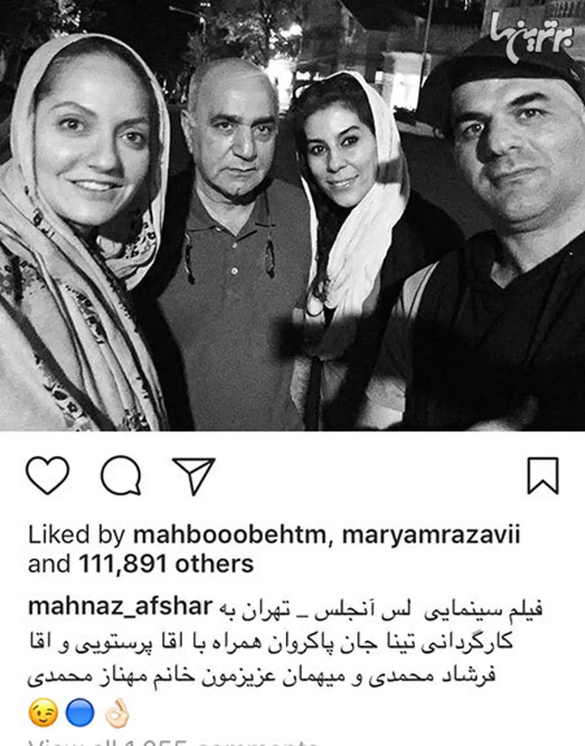 مهناز افشار در کنار پرویزخان پرستویی/عکس