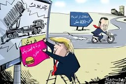 کاریکاتور: باور آمریکا به فروش پاتریوت به ترکیه