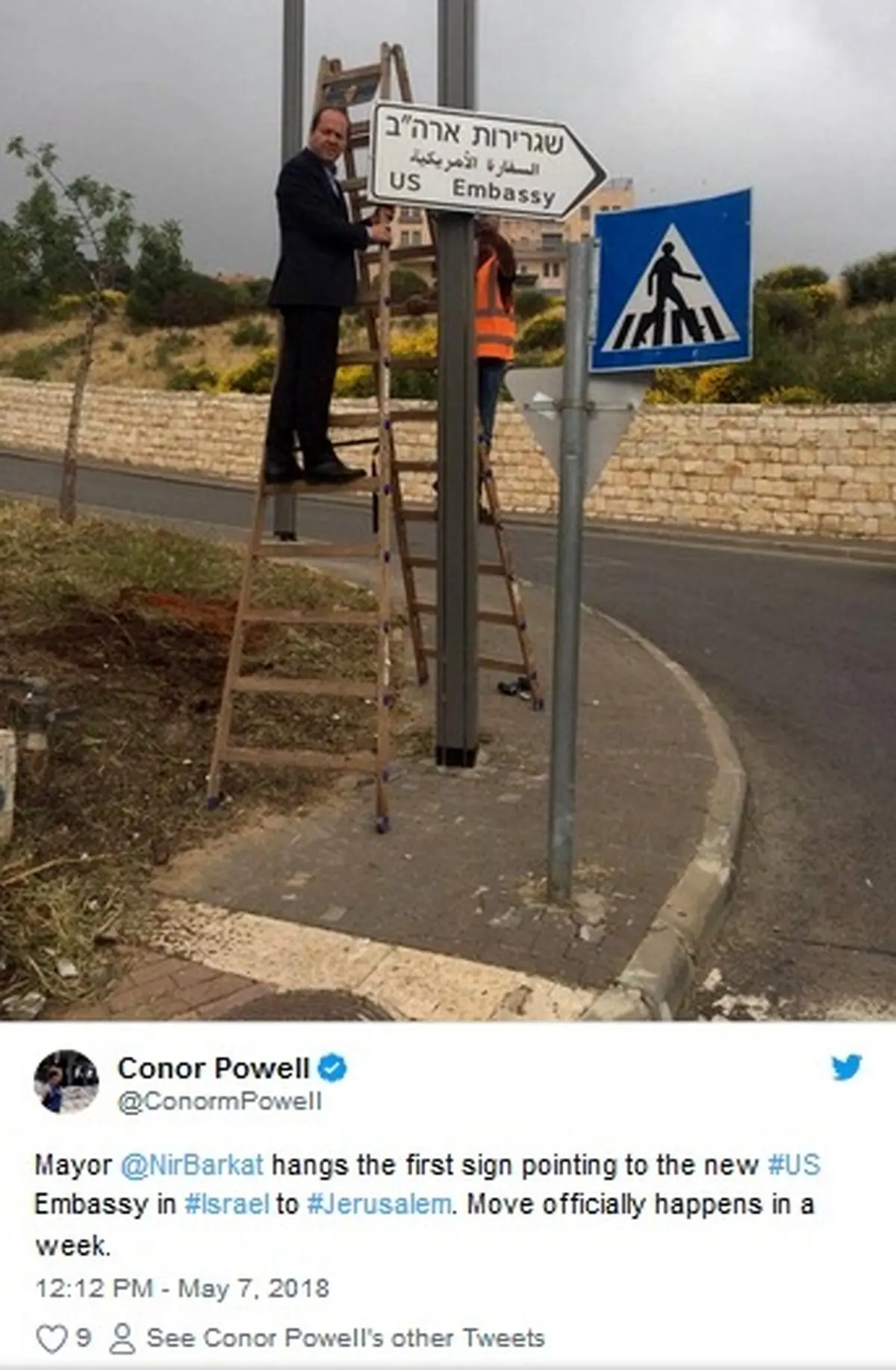 تابلوی سفارت آمریکا در بیت‌المقدس نصب شد/ عکس