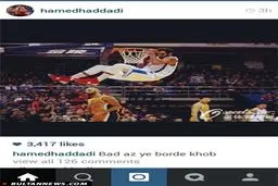 اسلم دانک حامد حدادی در لیگ چین / عکس