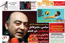 معروف 46 درصد زایتسف 6 درصد/ عکس