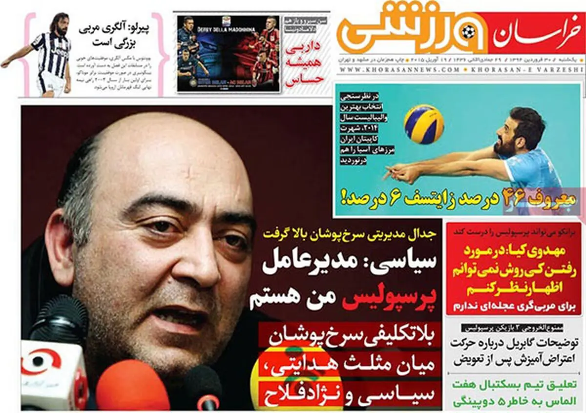 معروف 46 درصد زایتسف 6 درصد/ عکس