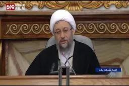 ببینید: درخواست آملی لاریجانی از رهبرانقلاب برای انتخاب رئیس جدید