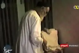 ببینید: زندگی خصوصی امام خمینی (ره) بدون روتوش