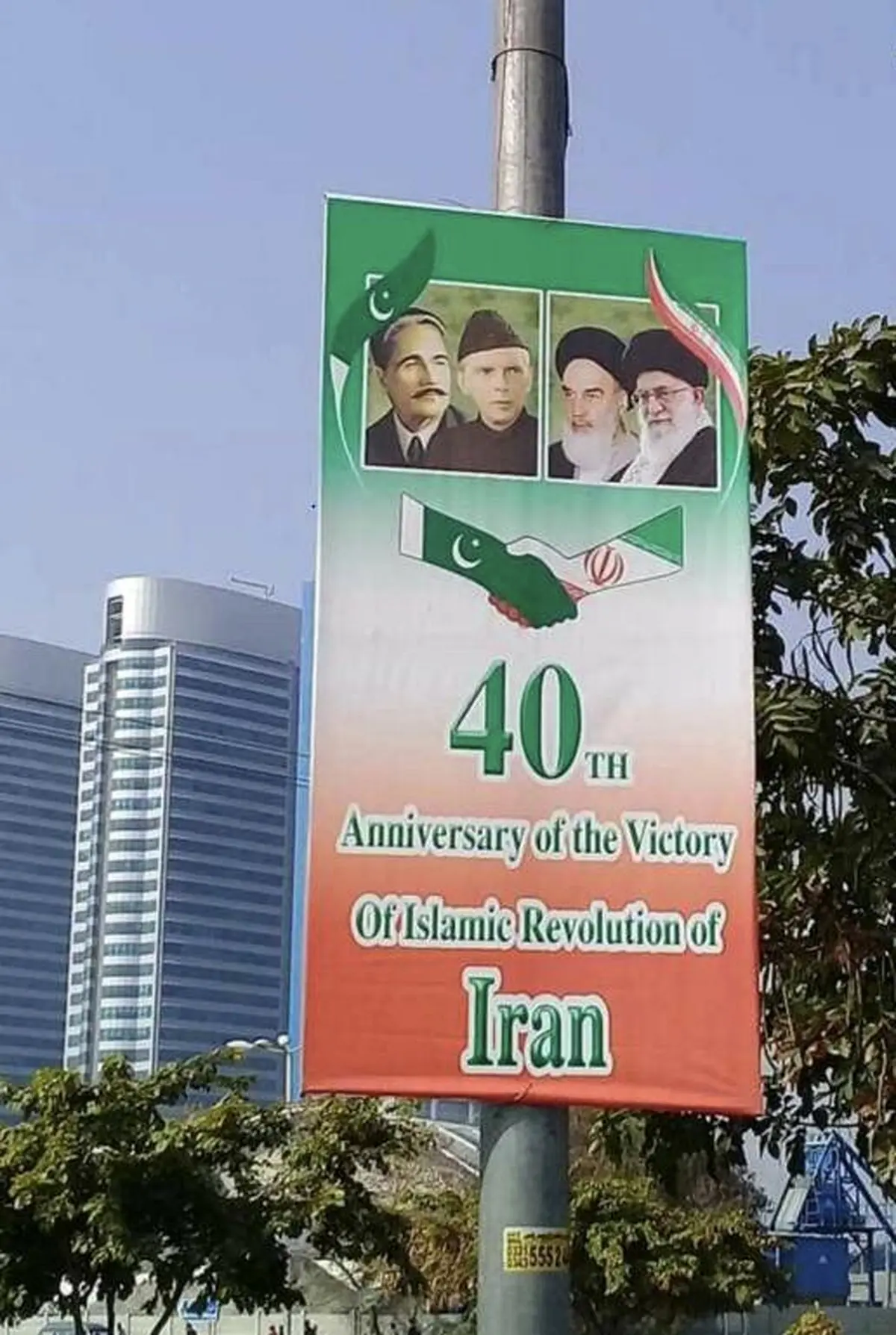 تبریک مردم پاکستان به مناسبت دهه فجر/عکس