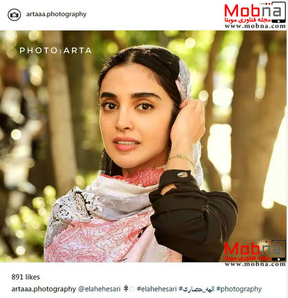 الهه حصاری؛ بدون شرح!/ عکس