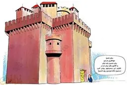 کاریکاتور/ شغل جدید معاون روحانی!