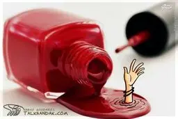 فاجعه در مصرف لوازم آرایشی/فتوکاتور!