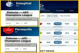 بهانه جدید استقلالی‌ها برای کری‌خوانی /لوگوی بی‌ستاره پرسپولیس!
